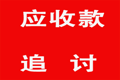 戚阿姨租金追回，讨债团队暖人心